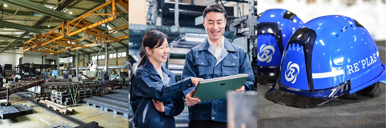 株式会社リプラスで次の一歩を